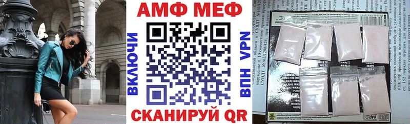 Амфетамин 98% ссылка на мегу онион Заинск