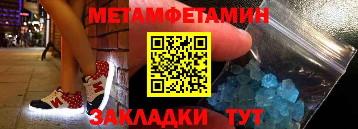 Заинск  АМФЕТАМИН  Вход с VPN  АМФЕТАМИН Розовый  Amphetamine 