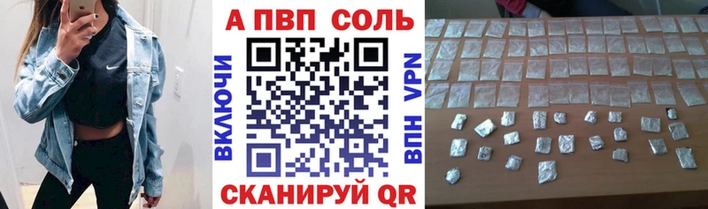 Alpha-PVP VHQ  Заинск 