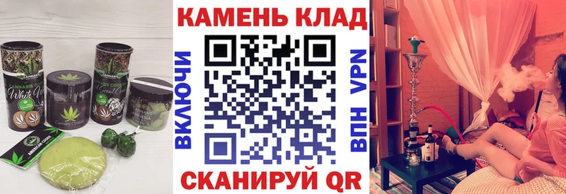 Canna-Cookies марихуана  нарко площадка как зайти  Заинск  цена наркотик 