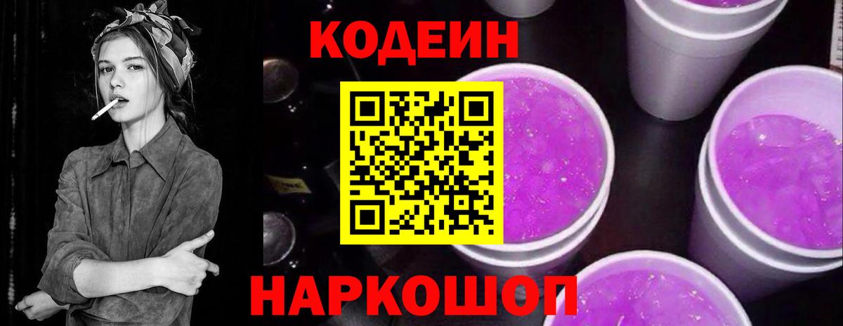ГАШИШ  НБОМе  Заинск  Cocaine  Мефедрон   Канабис  Вход с VPN  Каннабис 