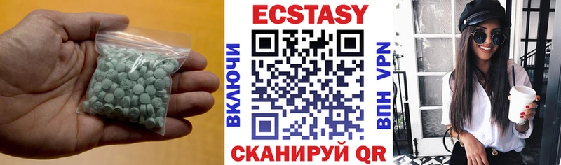 ЭКСТАЗИ MDMA  как найти закладки  Заинск 