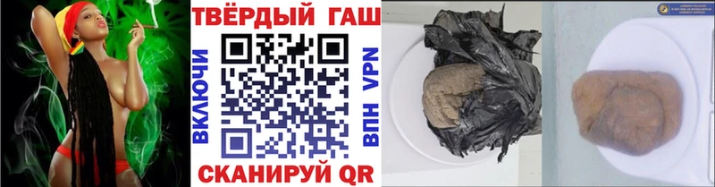 Гашиш Cannabis  Заинск 