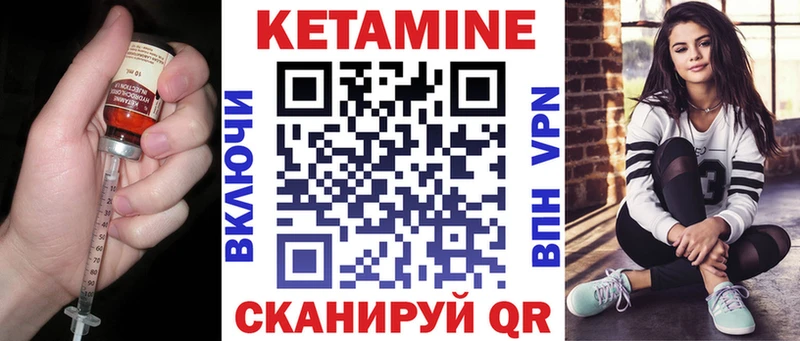 КЕТАМИН VHQ  Заинск 