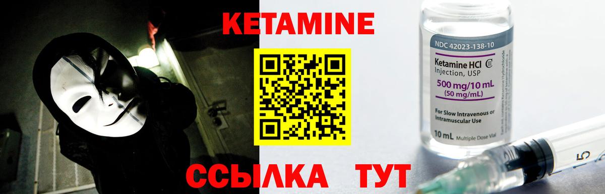 Кетамин VHQ  ОМГ ОМГ ONION  Заинск  Вход с VPN  КЕТАМИН ketamine 