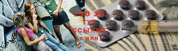 скорость Карпинск