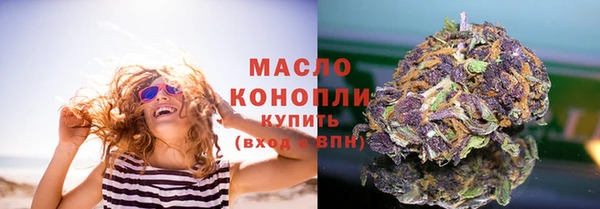 марихуана Россошь
