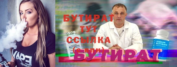 соль ск Сафоново