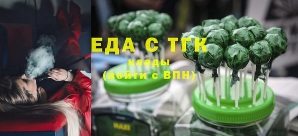 мет Сатка