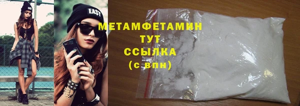COCAINE Рославль
