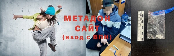 прущие крисы Дмитриев