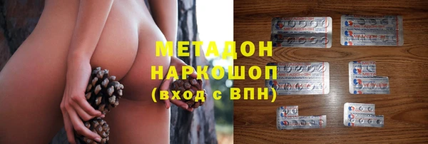 прущие крисы Дмитровск