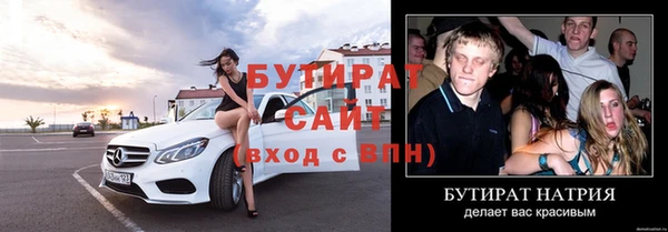 мескалин Дмитров