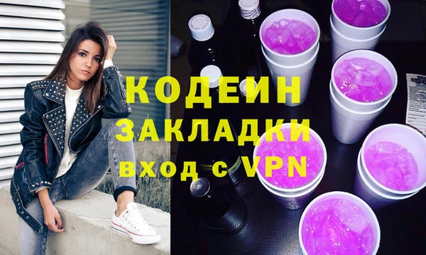 мескалин Дмитров