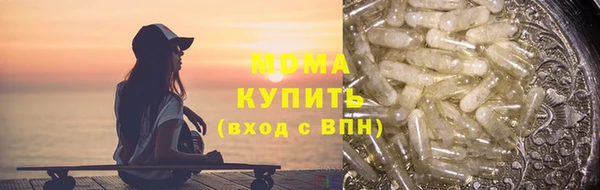 прущие крисы Дмитровск