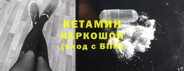 мескалин Дмитров