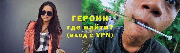 прущие крисы Дмитровск