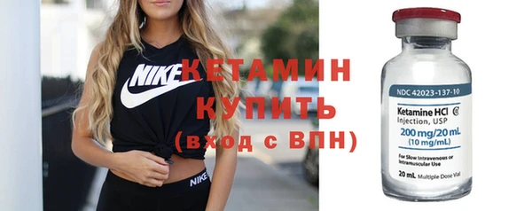 прущие крисы Дмитровск