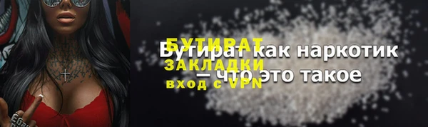прущие крисы Дмитриев