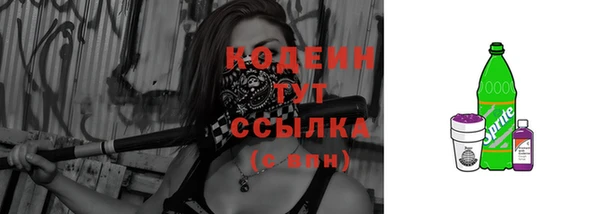 прущие крисы Дмитровск