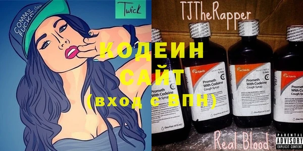 мяу мяу кристалл Саяногорск