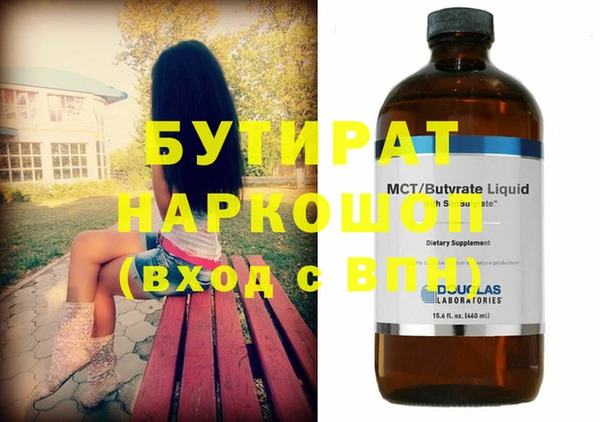 марихуана Россошь