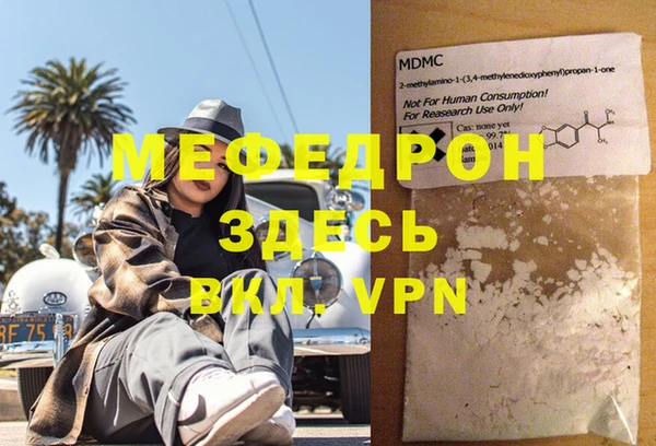 мескалин Дмитров