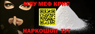 скорость Обь