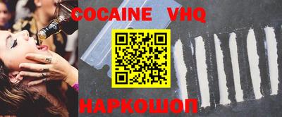 кокс Нягань