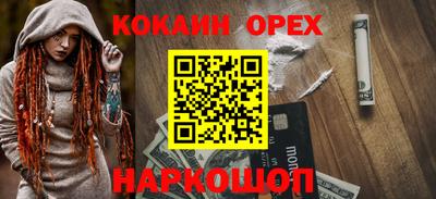 скорость Обь