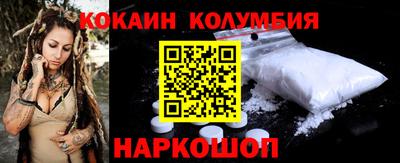 кокс Нягань