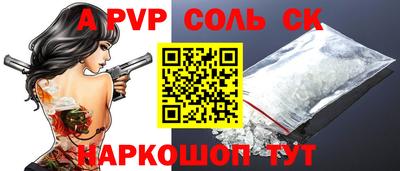 твердый Обнинск
