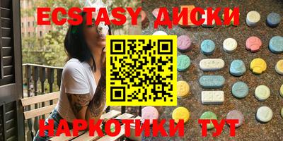 твердый Обнинск