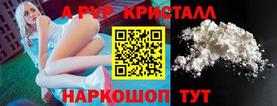 твердый Обнинск