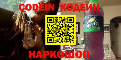 скорость Обь