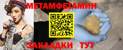 скорость Обь