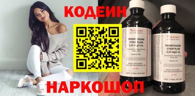 скорость Обь