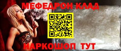 скорость Обь
