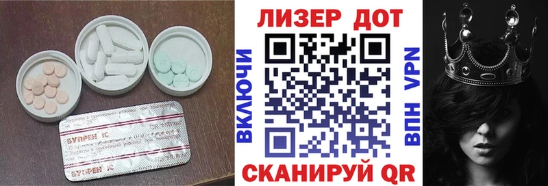 наркошоп  Заинск  hydra как войти  это клад  LSD-25 экстази ecstasy 