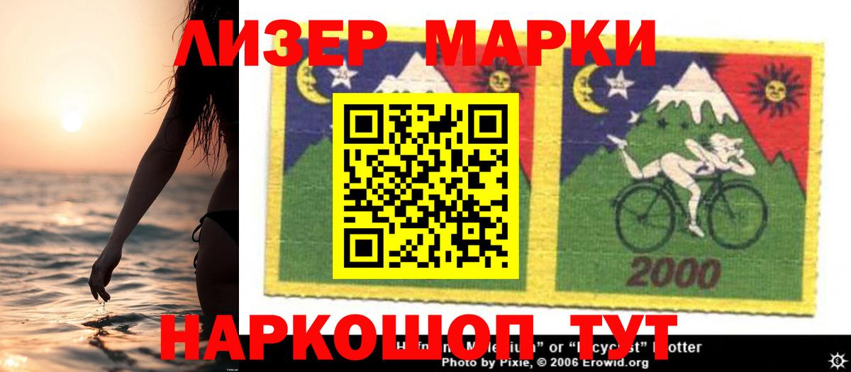 LSD-25 экстази кислота Заинск