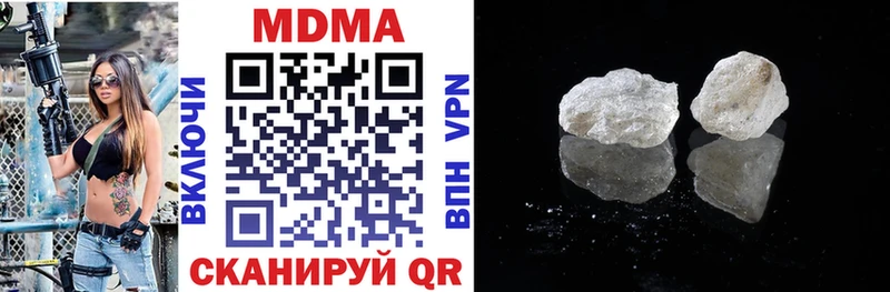магазин  наркотиков  Заинск  hydra маркетплейс  MDMA молли 
