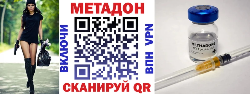 KRAKEN tor  Заинск  МЕТАДОН белоснежный 