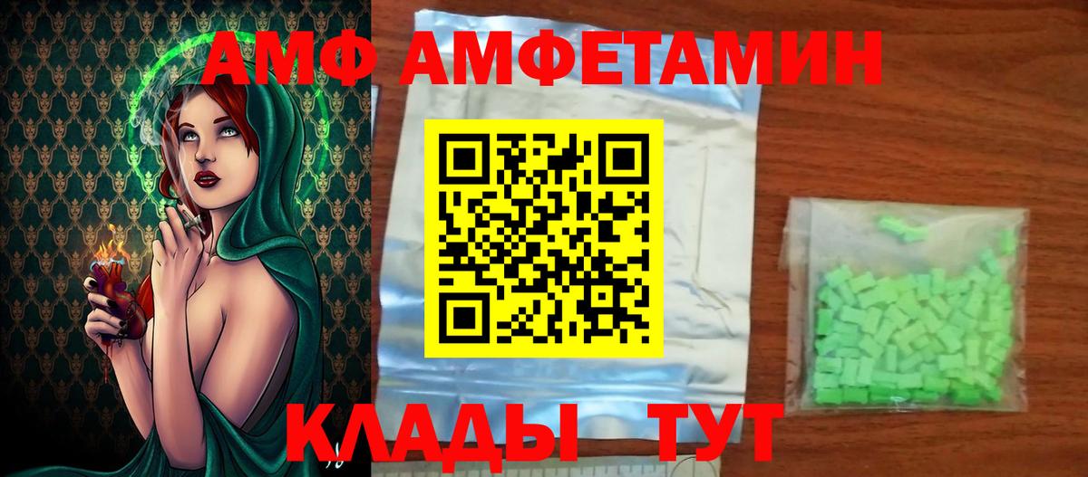 Первитин кристалл Заинск