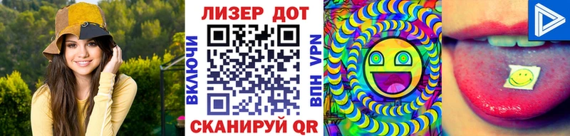 Наркотические марки 1,8мг  Заинск 