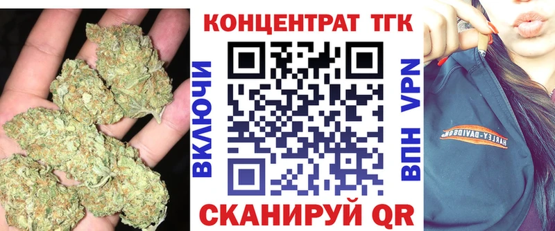 как найти закладки  Заинск  Дистиллят ТГК вейп 