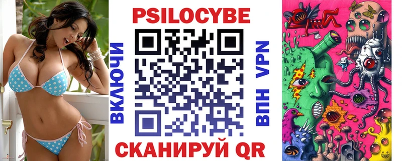 Псилоцибиновые грибы GOLDEN TEACHER Заинск