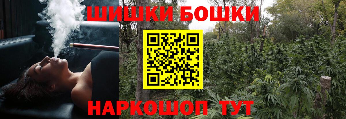 Конопля индика  Вход с VPN  Шишки марихуана Bruce Banner  Заинск 