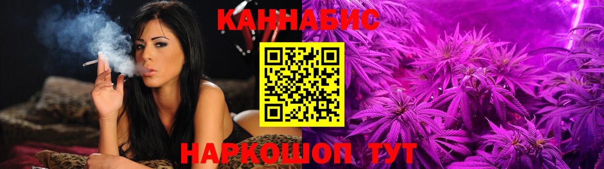 Конопля индика Заинск